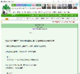 《镜礁[先婚后爱]》沐春晓　^第49章^ 最新更新:2025-03-16 08:46:00 晋江文学城