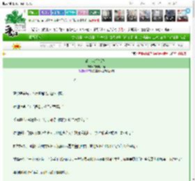 《请让我将你留住》白糖粽子精　^第21章^ 最新更新:2025-03-16 08:30:00 晋江文学城