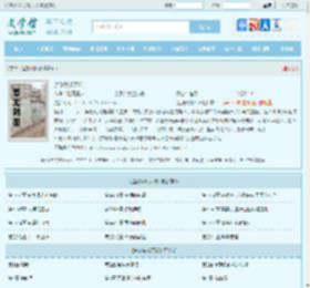 楚剑秋柳天瑶全文免费阅读,楚剑秋柳天瑶完整版 - 文学馆