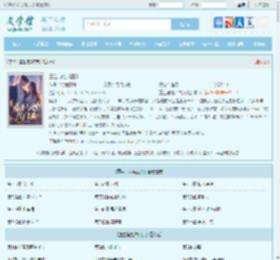 重生与她共白头最新章节,重生与她共白头无弹窗 - 文学馆