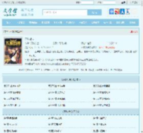 不败战神最新章节,不败战神无弹窗 - 文学馆