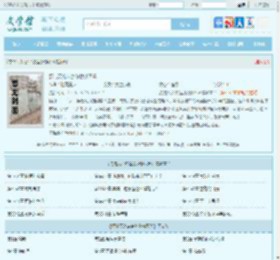 混沌天帝诀楚剑秋柳天瑶全文免费阅读,混沌天帝诀楚剑秋柳天瑶完整版 - 文学馆