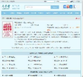 首富爸妈被抢，萌崽迷疯大佬全家最新章节,首富爸妈被抢，萌崽迷疯大佬全家无弹窗 - 文学馆