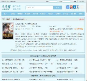 被逐出宗门后，美人师尊跪求我原谅最新章节,被逐出宗门后，美人师尊跪求我原谅无弹窗 - 文学馆