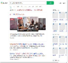 初中生玩打火机烧了奶茶店_360搜索