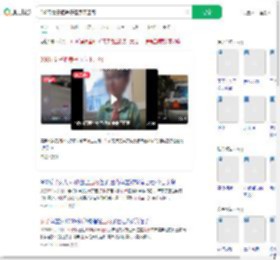 308斤女子把养子压身下压死_360搜索