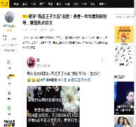 歌手“西瓜王子大叔”去世！患癌一年半瘦到皮包骨，曾登焦点访谈_李建明_演出_视频