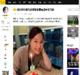 揭秘郑中基与余思敏被曝离婚真实内幕_何庆湘_婚姻_家庭