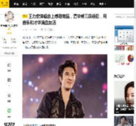 王力宏演唱会上感恩南昌，遭李靓蕾误锤后，用音乐和才华满血复活_顶流_歌词_废墟