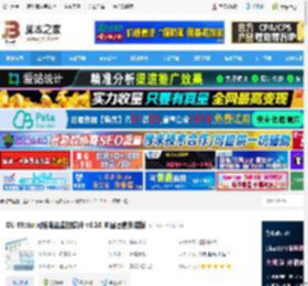 DU Meter中文版下载 DU Meter网络流量监控软件 v8.10 多国语言安装版 下载-脚本之家