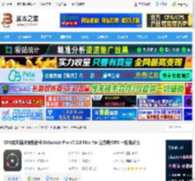 Dehancer Pro注册下载 OFX胶片模拟调色插件 Dehancer Pro v7.3.0 Mac for 达芬奇/OFX 一键免费版 下载-脚本之家