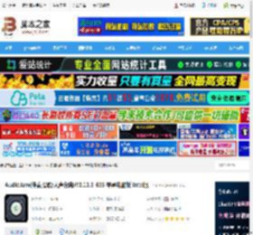 合和弦音调分析软件下载 AudioJam(伴奏提取/人声分离)V2.11.3-635 苹果电脑版 Intel版 下载-脚本之家