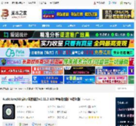 伴奏提取软件下载 AudioJam(AB循环/降速播放)v2.11.3-635 苹果电脑版 M芯片版 下载-脚本之家