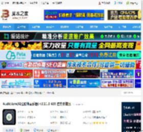 AudioJam下载 AudioJam(AI提取伴奏乐器) v2.11.3-635 官方安装版 下载-脚本之家