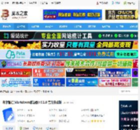 笔记软件下载 布尔智汇(Markdown编辑器)v3.1.0 官方安装版 下载-脚本之家