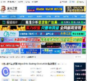 阿里云盘电脑版下载 阿里云盘PC端正式版 Aliyun Drive Desktop Client v6.8.6 免费安装版 下载-脚本之家