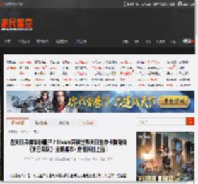 在末日开房车创僵尸？Steam开放世界末日生存卡牌游戏《末日车队》全新版本 史低折扣上线！ _ 游民星空 GamerSky.com