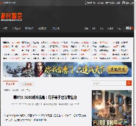 曝RTX 5080成本很高：几乎等于建议零售价 _ 游民星空 GamerSky.com