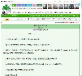 《男配每天都在逼我入魔》Ruyii　^第11章^ 最新更新:2025-03-16 15:23:21 晋江文学城