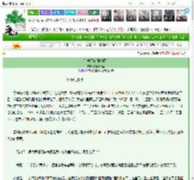 《引他深陷[娱乐圈]》我爱椎间盘　^第12章^ 最新更新:2025-03-16 15:01:15 晋江文学城