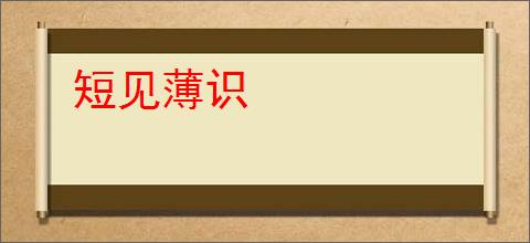 《雁南飞》挽禾　^第8章^ 最新更新:2025-03-16 15:01:00 晋江文学城