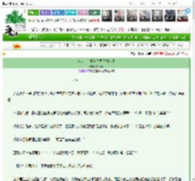 《当咸鱼，拒当牛马[古穿今]》邬木青　^第45章^ 最新更新:2025-03-16 15:00:43 晋江文学城
