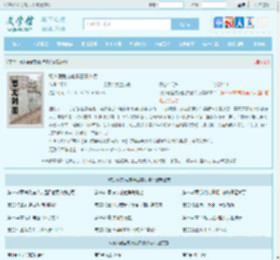 穆少溺爱成瘾阮白慕少凌全文免费阅读,穆少溺爱成瘾阮白慕少凌完整版 - 文学馆