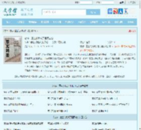 恋综：重生的我成了国民老公最新章节,恋综：重生的我成了国民老公无弹窗 - 文学馆