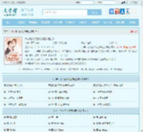 六年后,她带三个奶团炸翻全球最新章节,六年后,她带三个奶团炸翻全球无弹窗 - 文学馆