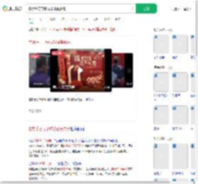 悬赏千万寻子成功设宴庆祝_360搜索