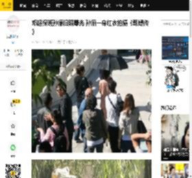 邓超探班孙俪旧照曝光 孙俪一身红衣拍摄《甄嬛传》_红装_娘娘_生日