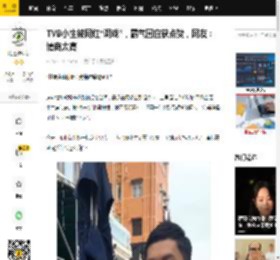 TVB小生被网红“调戏”，霸气回应获点赞，网友：情商太高_袁伟豪_宝儿_男人