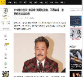 TVB前小生从“油腻球”到网红逆袭，不再结婚，渣男标签能洗白吗_魏骏杰_减肥_张利华