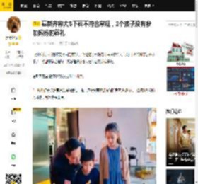 葛斯齐称大S下葬不符合常规，2个孩子没有参加妈妈的葬礼_汪小菲_骨灰_徐妈