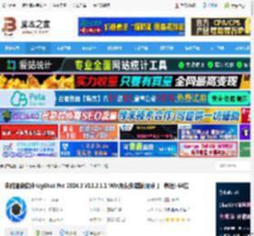 KeyShot Pro2024下载 实时渲染软件KeyShot Pro 2024.3 V13.2.1.1 Win免费安装版(附补丁 教程) 64位 下载-脚本之家
