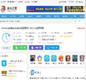 MemoryHelper安卓版下载 MemoryHelper(艾宾浩斯记忆助手) v3.4.3 安卓手机版 下载-脚本之家