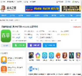 百草进销存app下载 百草进销存销售易(仓库管理) v4.11.81 安卓手机版 下载-脚本之家