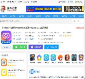 问小白app下载 问小白(ai智能助手Deepseek R1模型上线) v3.4.1 安卓手机版 下载-脚本之家