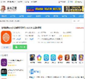 核桃编程2025官方下载 核桃编程app(少儿编程学习软件) v1.0.58 安卓免费版 下载-脚本之家
