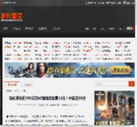 这款原价近300元的NS游戏现仅需15元！M站近80分 _ 游民星空 GamerSky.com