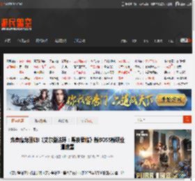 贪食魔龙回归!《艾尔登法环：黑夜君临》新BOSS新职业遭泄露 _ 游民星空 GamerSky.com
