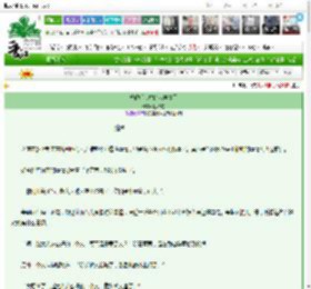 《被偷听心声的我学精了》鱼秋症　^第22章^ 最新更新:2025-03-16 21:11:01 晋江文学城