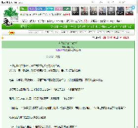 《当我拿错三次猫之后》州府小十三　^第8章^ 最新更新:2025-03-16 21:44:13 晋江文学城