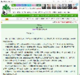 《天下当归》墨雨轻吟　^第7章^ 最新更新:2025-03-16 21:07:47 晋江文学城