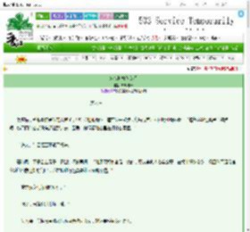 《落雪折梅赠女将》黎烟东升　^第6章^ 最新更新:2025-03-16 21:07:32 晋江文学城