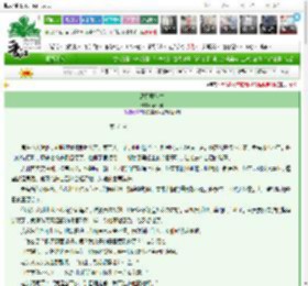 《愿只愿他生》喻斑斓　^第31章^ 最新更新:2025-03-16 21:06:10 晋江文学城