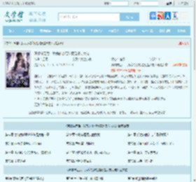 离婚综艺后，我养的小奶狗竟是资方大佬全文免费阅读,离婚综艺后，我养的小奶狗竟是资方大佬完整版 - 文学馆