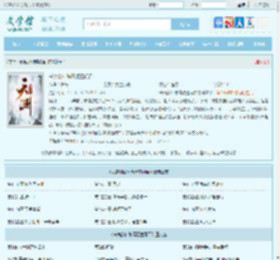 长庚剑仙陈青源董问君全文免费阅读,长庚剑仙陈青源董问君完整版 - 文学馆