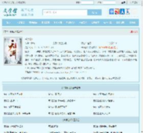 长庚剑仙全文免费阅读,长庚剑仙完整版 - 文学馆