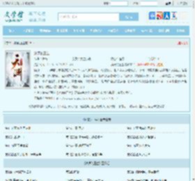 沐潇的三生全文免费阅读,沐潇的三生完整版 - 文学馆